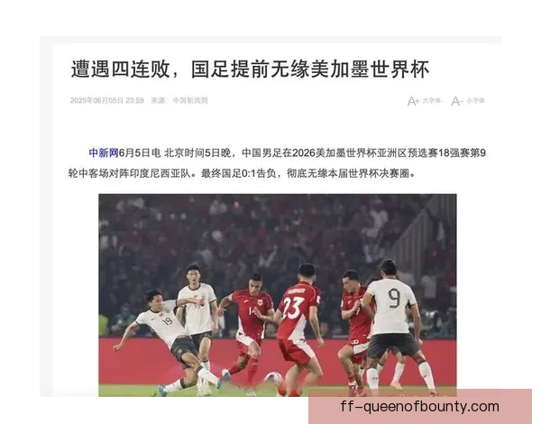 2026世界杯官方宣布为志愿者提供全额差旅补贴确保参与者无后顾之忧